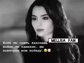 Mellisa fan 20191205 1 mp4