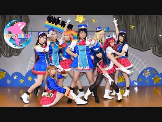 【オルカナイン】happy party train 踊ってみた＊ラブライブ！サンシャイン‼︎ sm34322343