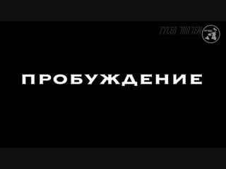 "плоская земля" земля до начала времени tyler durden