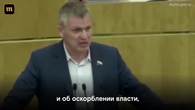 Все! госдума в 3 м чтении одобрила изоляцию рунета {17 04 2019}