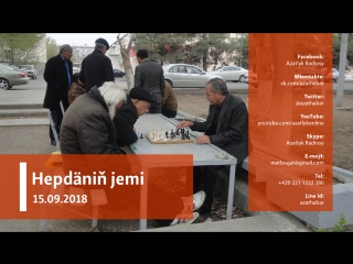 Hepdäniň jemi #37 (15 09 2018 ý )