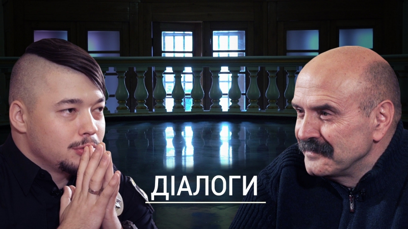 Юрій зозуля та вадим бартєнєв | діалоги