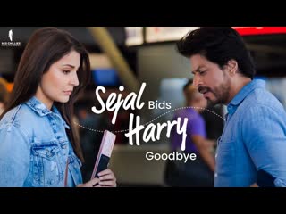 Sejal bids harry goodbye