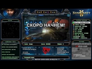 Starcraft ii eu, terran, 5300+ mmr