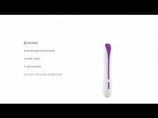 Вибратор 10 бренд ovo