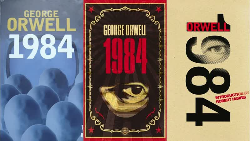 Джордж оруэлл 1984 (фильм на русском языке)