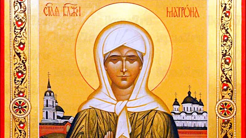 Поеду к матушке матроне она пропнёт меня на троне