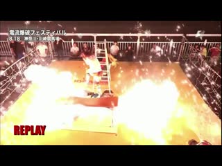 Nanae takahashi (c) vs hiroyo matsumoto [blast queen title no rope barbwire, current blast table porn match] highlights