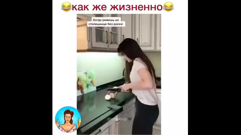 Жизненно на кухне