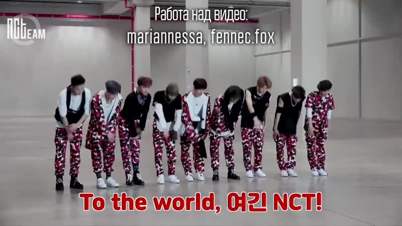 [рус суб] 200701 за кулисами nct 127 cherry bomb | спецвыпуск за 100 млн просмотров