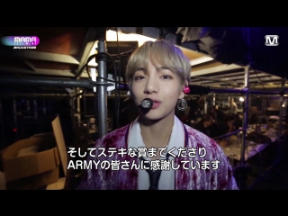 171201 mama 2017 backstage @ mnet japan