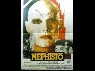 Мефистофель (1980) венгрия фрг австрия