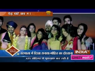 Sarojini 26th january 2016 sanaya aur mohit ki shaadi ki andekhi tasbir cinetvmasti com