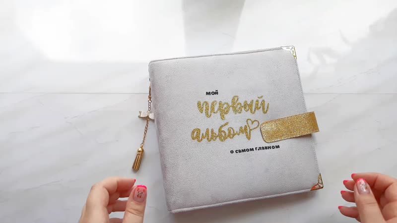 Универсальный фотобук