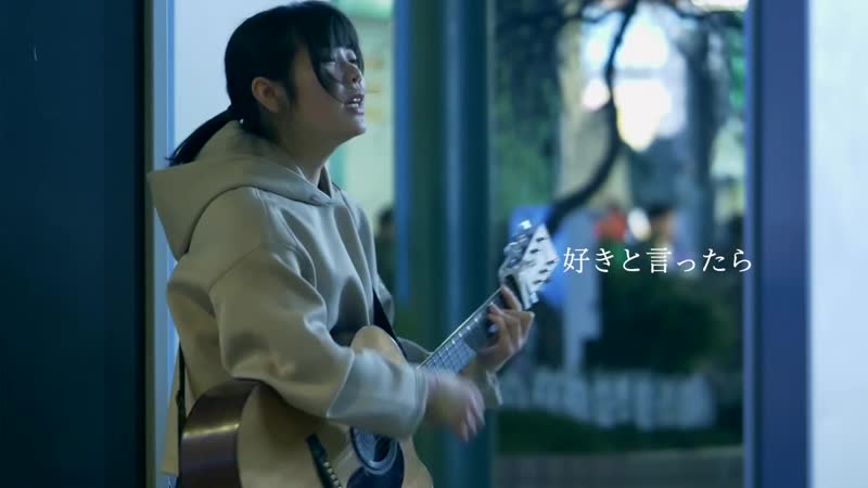 Chiaki mayumura 「ojisan」mv