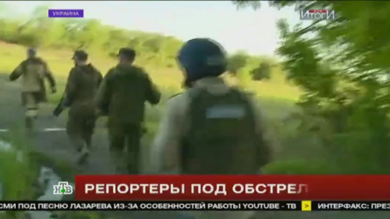 Во время атаки украинских силовиков на журналистов нтв погиб ополченец