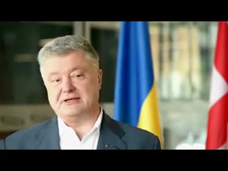 Парашенко предложил переименовать грузию на сакартвело