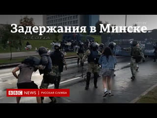 "иди сюда, я тебе покажу" жесткие задержания после марша в минске