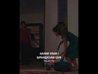 Қазақ бірінші қызын құрметтеген / talim tv