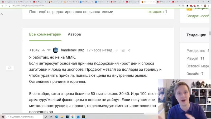 [kamikadzedead] про обыск у любови соболь и поиск фсб её нижнего белья