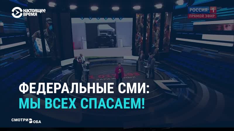 Как сми россии отреагировали на отказ снять санкции из за коронавируса