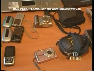 Тау юный мошенник обобрал ветерана вов