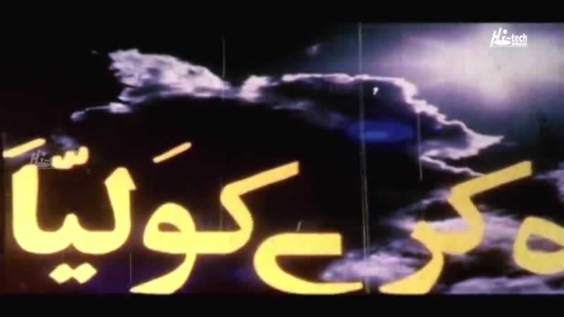 Shahenshah (pakistani punjabi film) saima, shaan shahid, nawaz, shaishta, bahar,