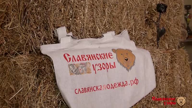 Пришла пора носить родную русскую одежду (славянские узоры)