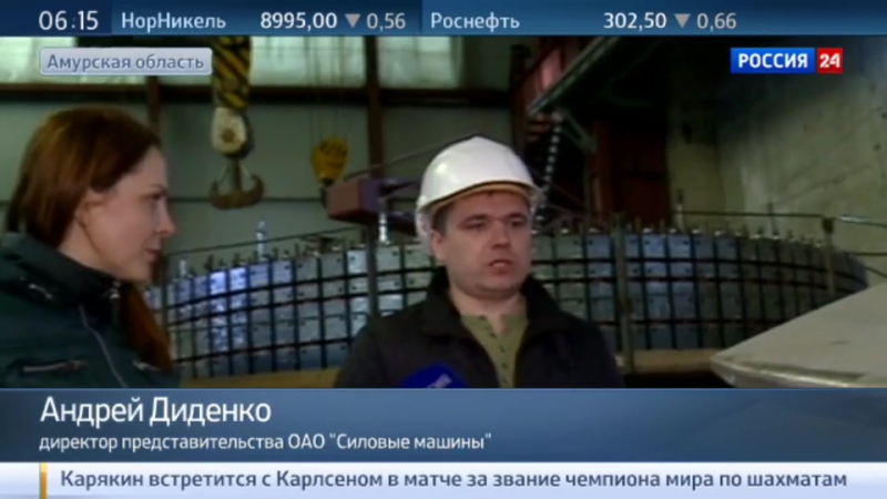 Нижне бурейская гэс строительство энергетического гиганта идет полным ходом