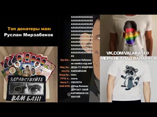 [рофлы детрова] глад валакас зарофлил училку без кринжа (rofl in skype)