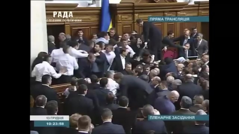 Топ драк верховна рада