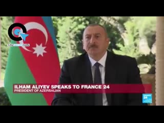 Алиев ответил в интервью французскому каналу, об беспилотниках турецкого производства