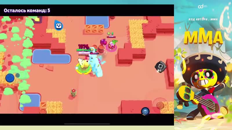 {{brawl stars mma}} остался единственный бравлер который не примкнул к своим братьям и сестрам 30 ранга brawl stars