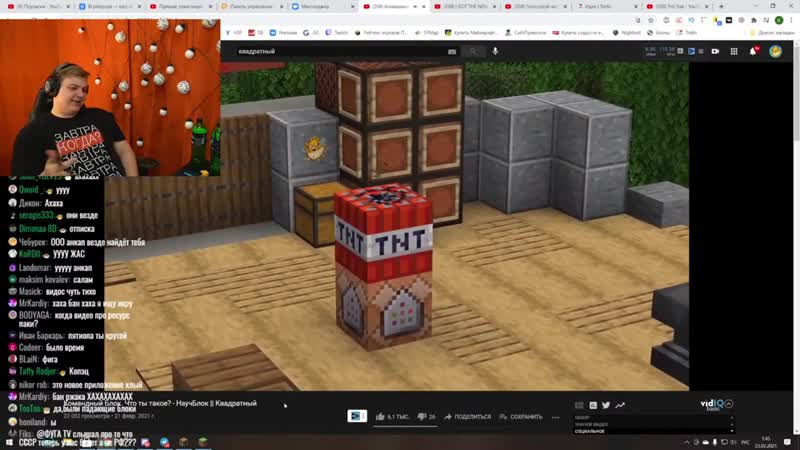 [лоттори нарезки пятёрки] пятёрка смотрит квадратный командный блок что ты такое? научблок || квадратный
