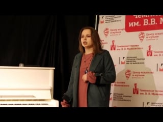 Алина митрофанова "на останое"