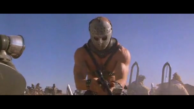 Безумный макс 2 воин дорог (перевод алексей михалев)