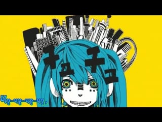 Hachi feat gumi & hatsune miku マトリョシカ | matryoshka [vocaloid]