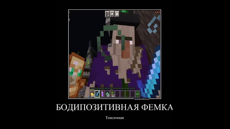 Спидран по майнкрафту