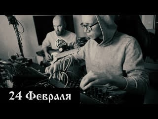 Primary substance x beat punk 24 february