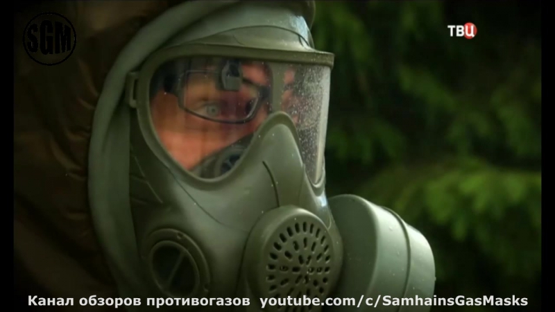 Репортаж о противогазах пмк 4