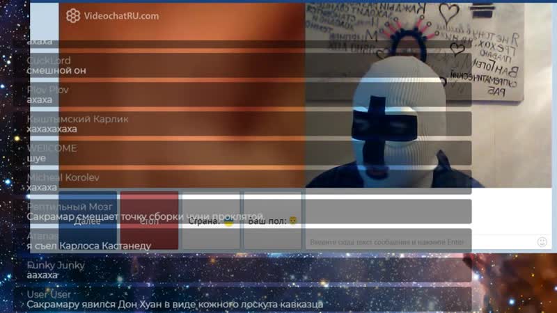 Сакрамар стрим 23 02 2020 cnhbv(7) #сакрамар