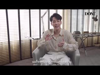 Dont magazine warwanarat