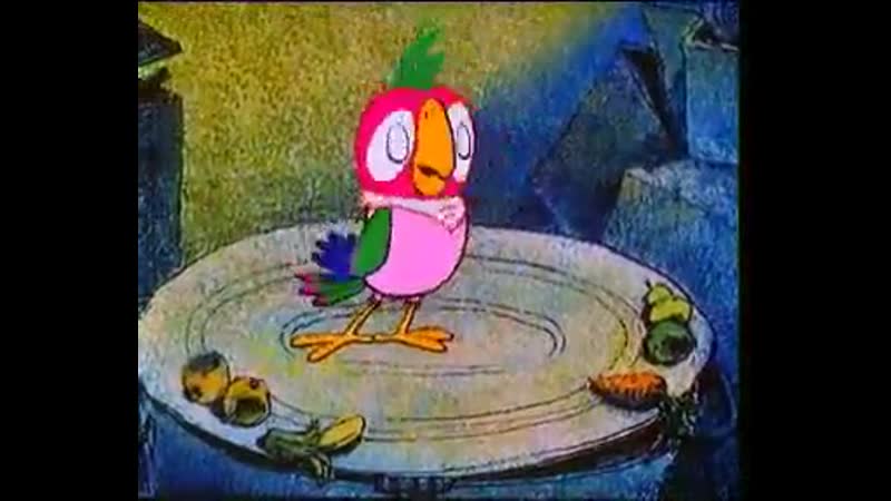 Попугай кеша (1 серия)