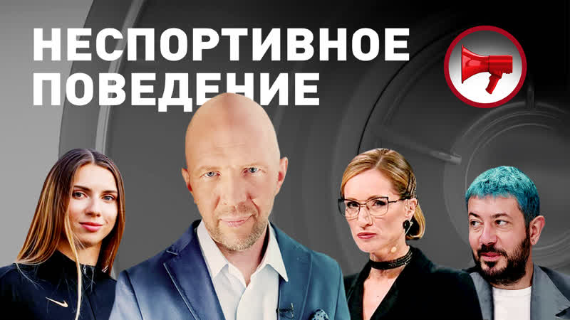 Олимпиада 2020 неспортивное поведение что думает мария киселёва