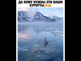 Отдыхайте на курортах баренцева моря