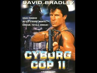 Киборг полицейский 2 / cyborg cop ii 1994 (живов)