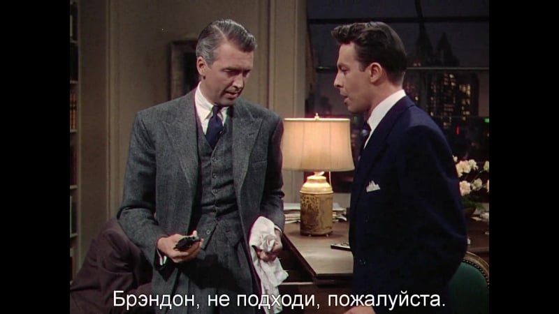 Вереа | rope (1948) eng + rus sub (1080p hd)