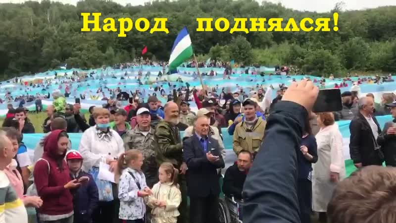 Цепная реакция 💥 озлобленный башкортостан вышел отстоять свою землю!