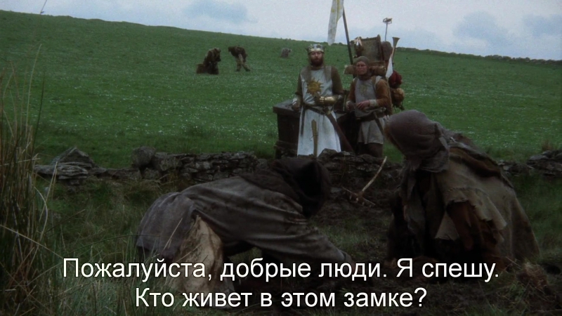 Монти пайтон и священный грааль | monty python and the holy grail (1975) eng + rus sub (1080p hd)