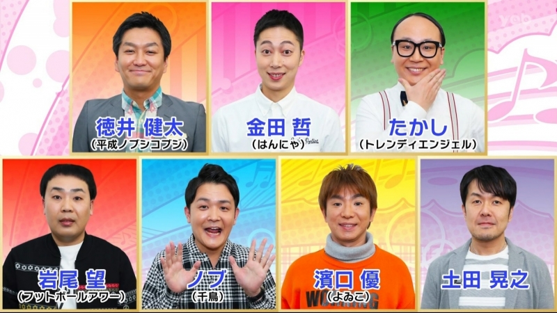 Ame ta lk 2hsp part 2 idol fan club (芸能界 アイドル ファンクラブ)